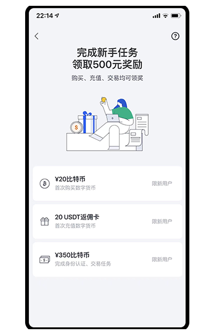 欧一app页面展示