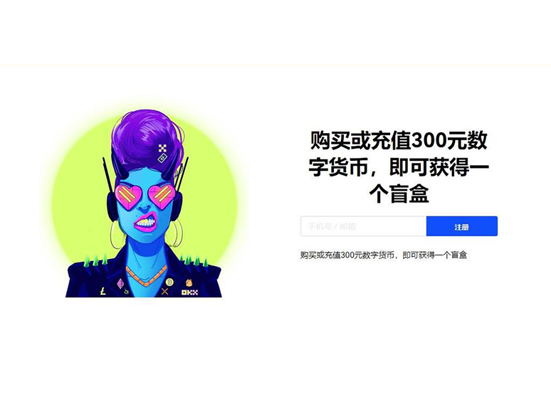 欧一app页面展示